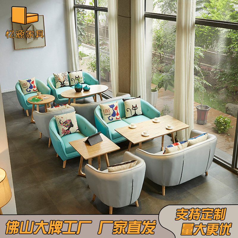 北欧咖啡厅图书馆书吧休闲洽谈沙发椅餐饮奶茶店西餐厅桌椅组合