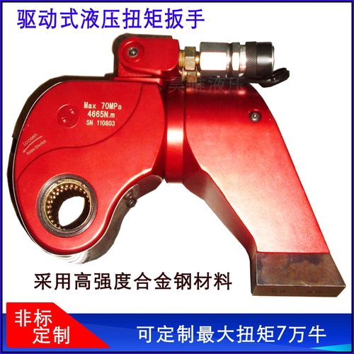 扭矩力15万牛米的管道阀门用液压扳手 驱动式超薄型中空液压扳手