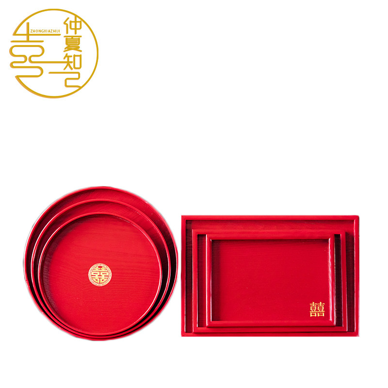 结婚敬茶托盘婚礼茶杯喜盘糖果盘木质新娘婚庆敬酒红色盘子用茶盘