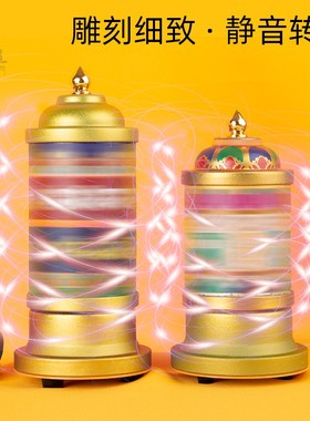 西藏电动转轮转金桶小多吉客厅桌面摆件家用插电转金筒转金轮藏族