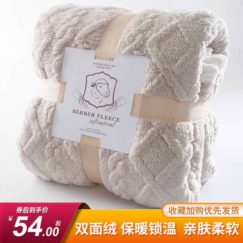 冬天加厚保暖羊羔绒毛毯双层塔芙绒珊瑚绒双人单人盖毯空调房毯子