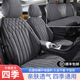 汽车坐垫四季 麂皮防滑小车座套 通用通风透气车载?椅垫主驾驶新款