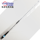 800兆 车载电台天线 可定频点 150兆 夹边 400兆 吸盘 馈线 350兆