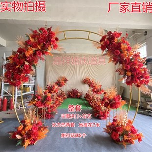 中式婚礼花艺红色路引花排场景布置成品花路引花婚庆地排花拱门
