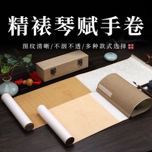 安徽泾县手工蜡染笺琴赋作品纸文征明小楷书法2cm方格半生熟不洇