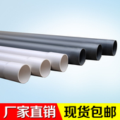 塑料管硬供水管上水管外径25mmpvc管给水管国标pvc水管鱼缸换水管