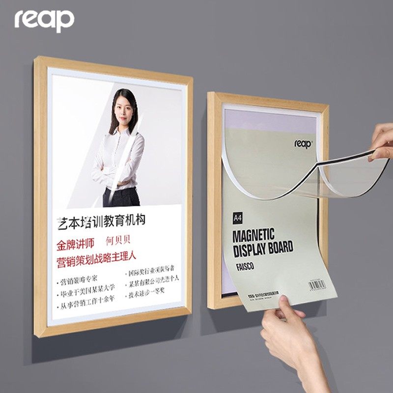 实木A4a3画框办公室摆设相框挂墙磁吸免打孔无痕木质海报框广告框