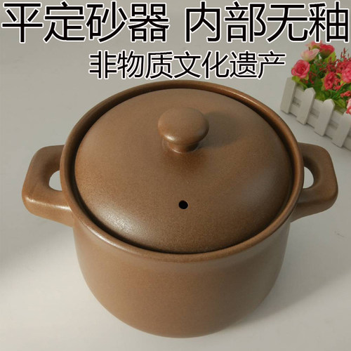 孕妇无釉平定土砂锅老式煲汤明火炖锅陶瓷家用炖汤沙锅燃气瓦罐