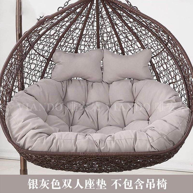 双人加厚吊篮靠垫秋千鸟巢坐垫摇篮藤椅吊床换洗布套沙发吊椅垫子