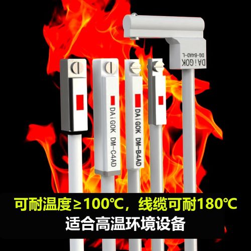 防水耐高低温磁性开关DMSH气缸感应器接近传感器D-M9B硅胶线CS1-