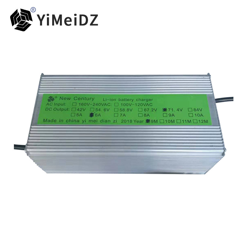 一美电动车三元/磷酸铁锂电池充电器48V/60V/54.6V/2A/71.4V3A