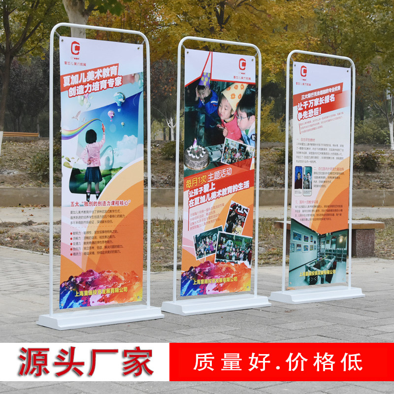 门型展架落地式双面海报铁质易拉宝挂画架80x180注水架子商场立牌