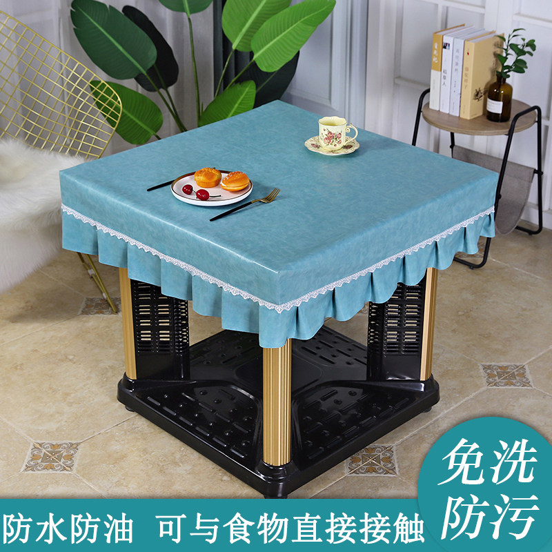 正方形烤火桌子皮罩电烤炉套罩茶几套防水防油八仙桌麻将机防尘