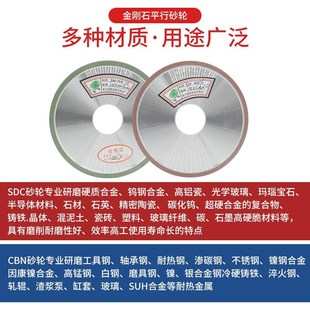 31.75磨合金陶瓷钨钢砂轮 618手摇小磨床CBN金刚石砂轮180