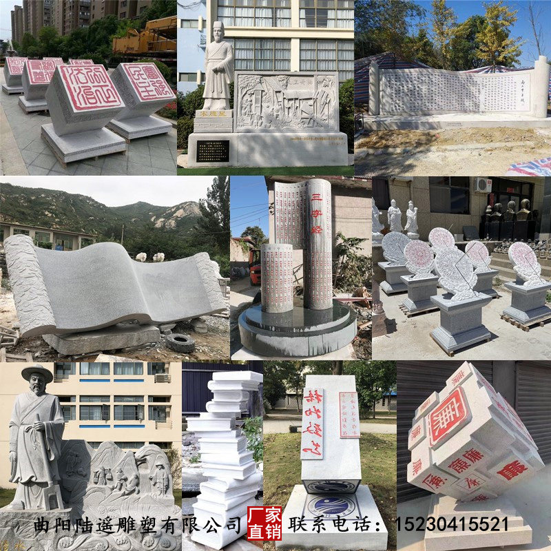 石雕书本日晷校园创意雕塑学校文化卷轴书卷印章汉白玉花岗岩摆件