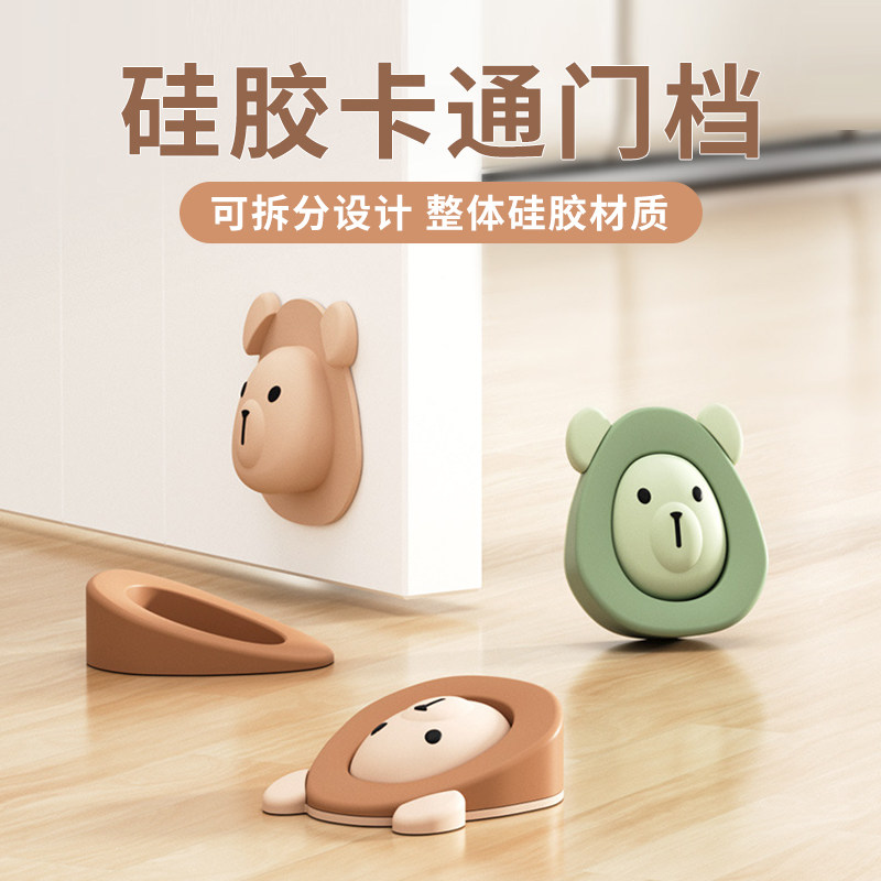硅胶顶门器防风门挡防撞门吸固定器移动门塞免打孔门阻门器门楔子