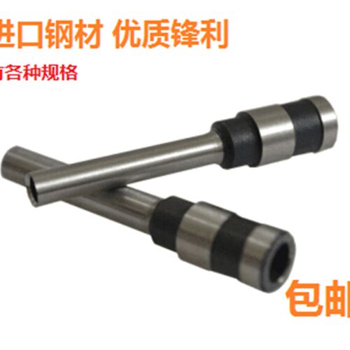 齐力QL-30S/8400/8500/50S/308凭证装订机钻头打孔刀空心铆刀钻刀