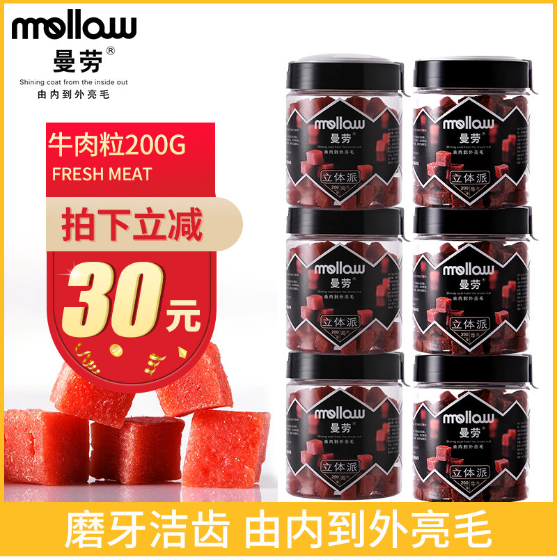 曼劳狗狗零食狗零食宠物零食狗狗零食大礼包鸡肉牛肉粒200g*6罐