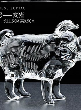 水晶十二12生肖鼠牛虎兔龙马羊猴鸡狗猪属相玻璃摆件工艺品