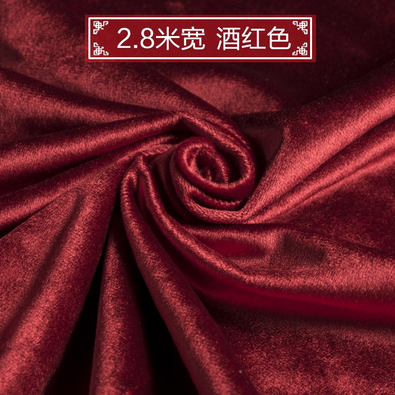 2.8米宽密丝绒布遮光黑色红色等绒布大型桌布舞台幕布背景布窗帘