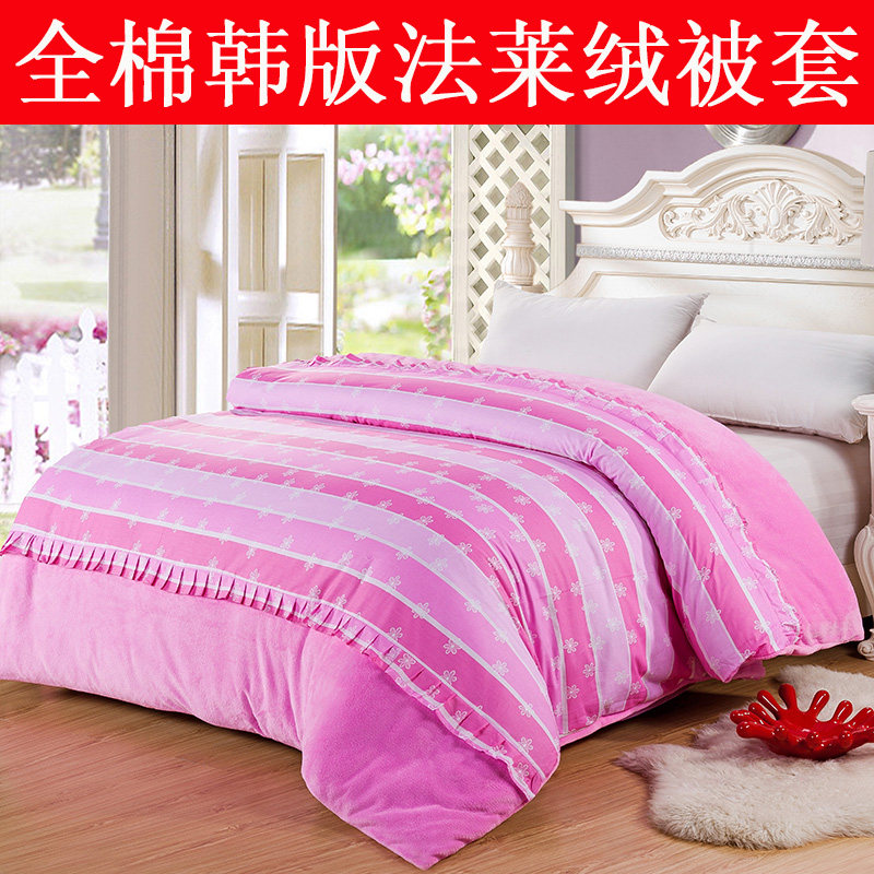 全棉韩版法兰绒被套单件珊瑚绒保暖被罩学生法莱绒被套宿舍单双人