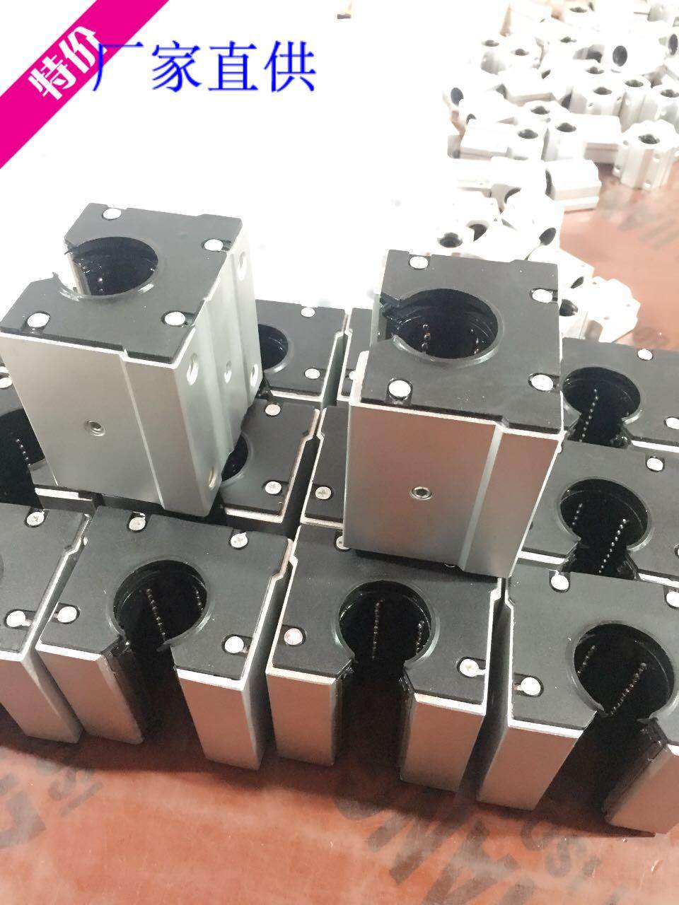直线轴承滑块滚动轴承密封防尘滑块SBR16SBR20SBR25SBR30开口滑块
