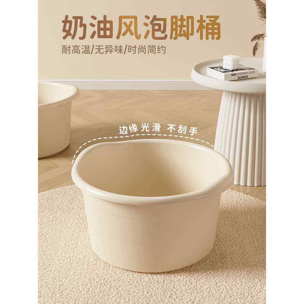 家用塑料足浴桶泡脚沐足洗脚桶加厚加深耐摔牛筋洗脚盆按摩足疗桶,家庭/个人清洁工具,足浴盆/足浴桶,淘宝优惠券,粉丝福利购,淘宝优惠卷