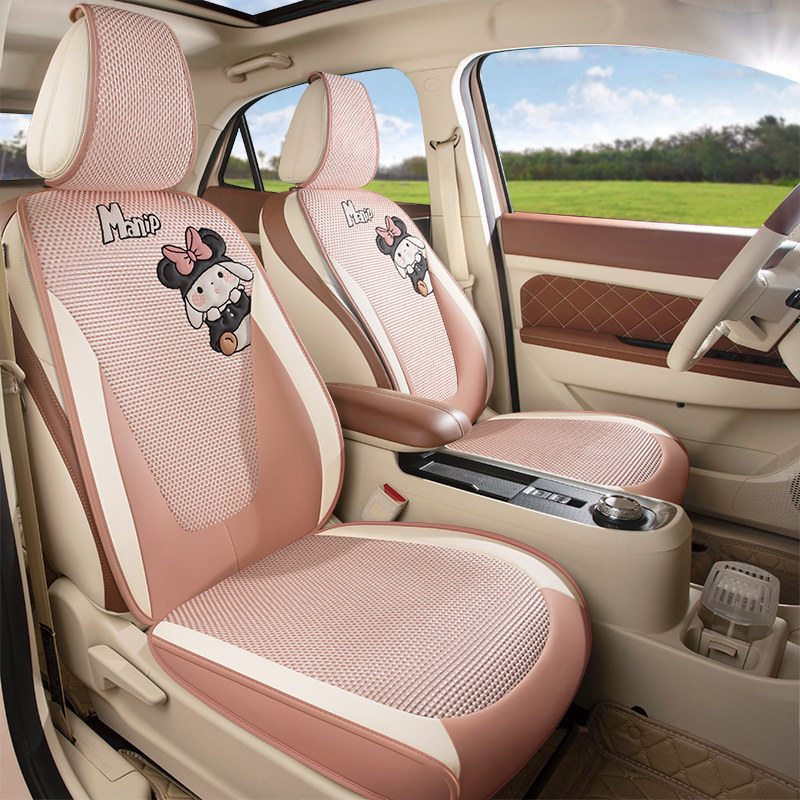 汽车坐垫四季通用卡通可爱座套女士车内装饰用品座垫座椅套半包
