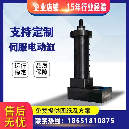 伺服电动缸小推力电缸步进电机高精度100KG200KG300KG500KG