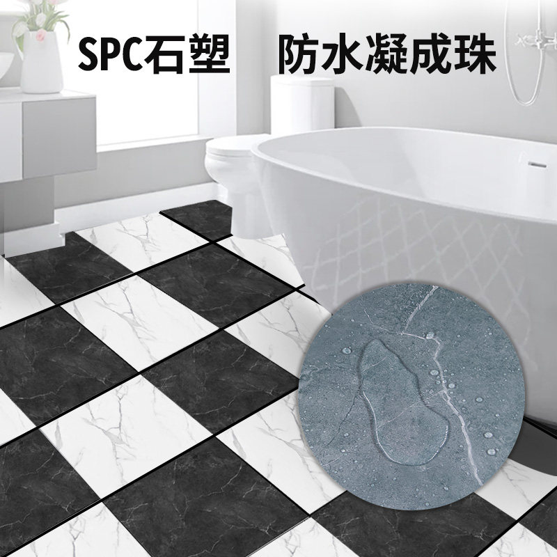 卫生间防水地贴耐磨自粘防地砖贴纸地面翻新改造滑浴室厕所地板贴