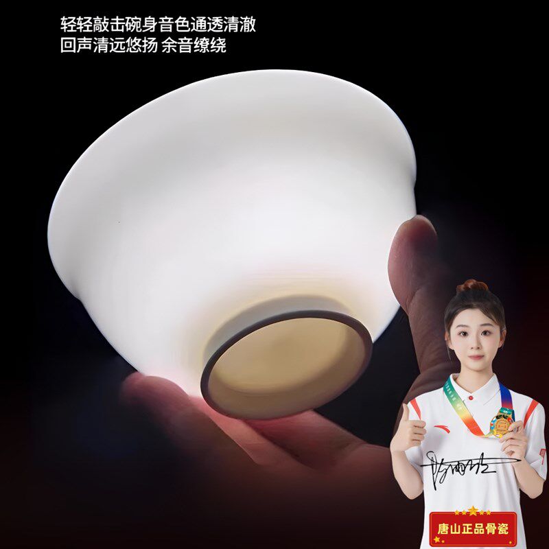 优质纯白无铅骨瓷碗家用吃饭碗粥碗高脚防烫面碗釉下彩陶瓷碗餐具