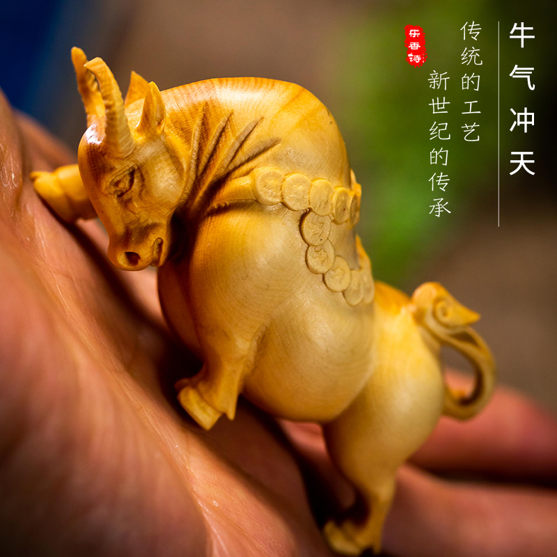 黄杨实木雕刻手把件随身把玩生肖牛动物工艺品家居装饰汽车小挂件