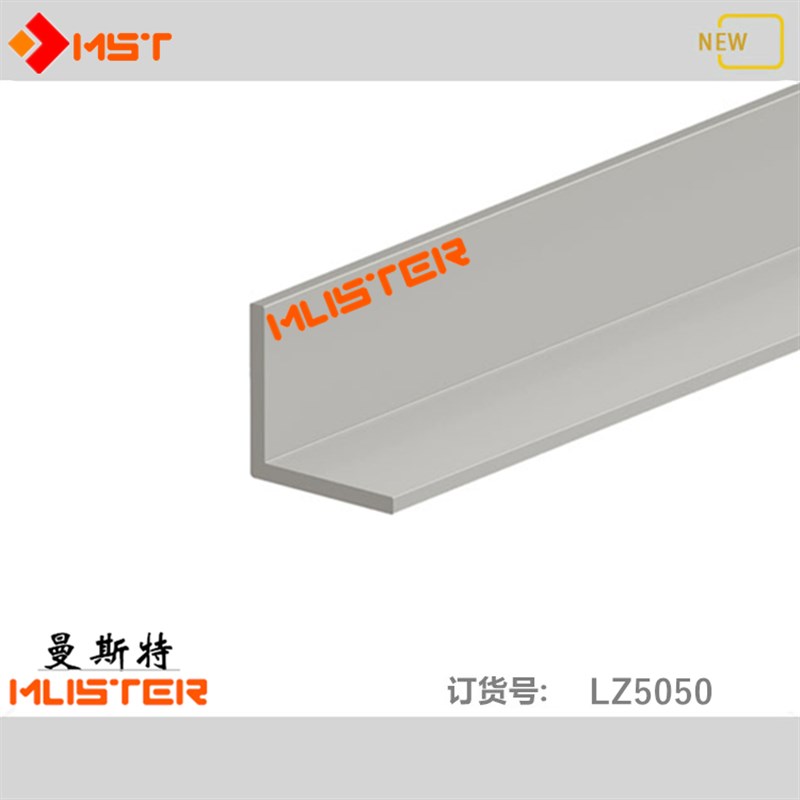 铝型材角铝90度50x50直角角铝5mm厚6063直角铝型材角铝磨砂