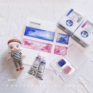 807史明克大师级水彩颜料分装 806 自选色分装 大史限定色5ml单支