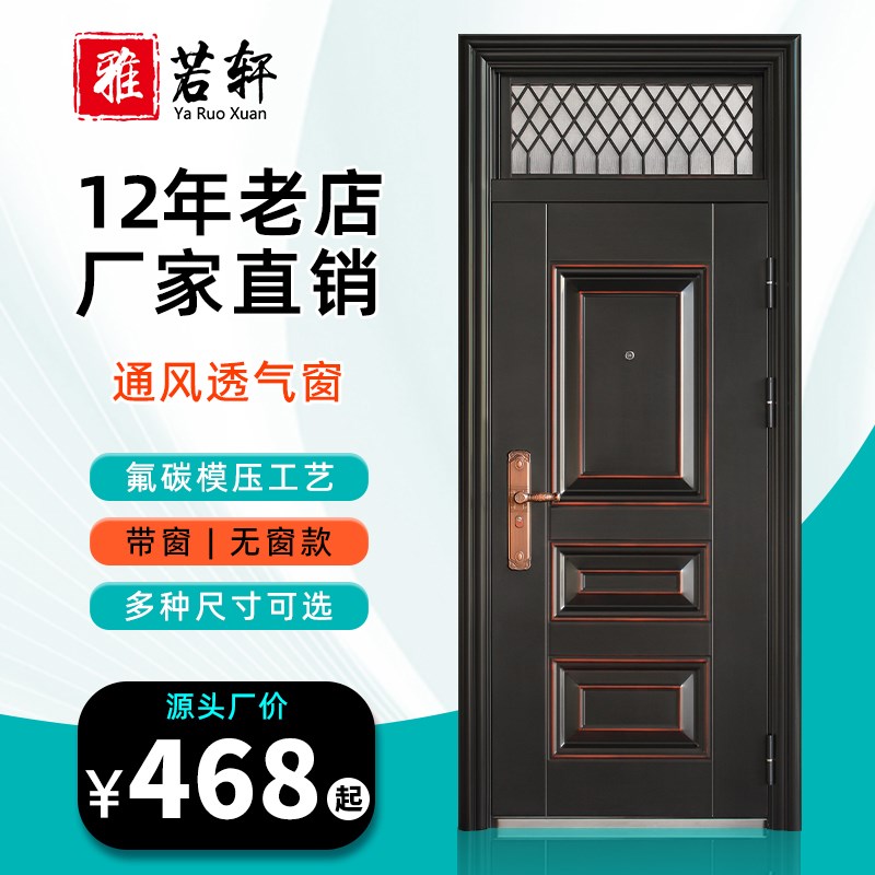 防盗门家用带通风气窗室外农村子母对开门大门进户双开入户门单门
