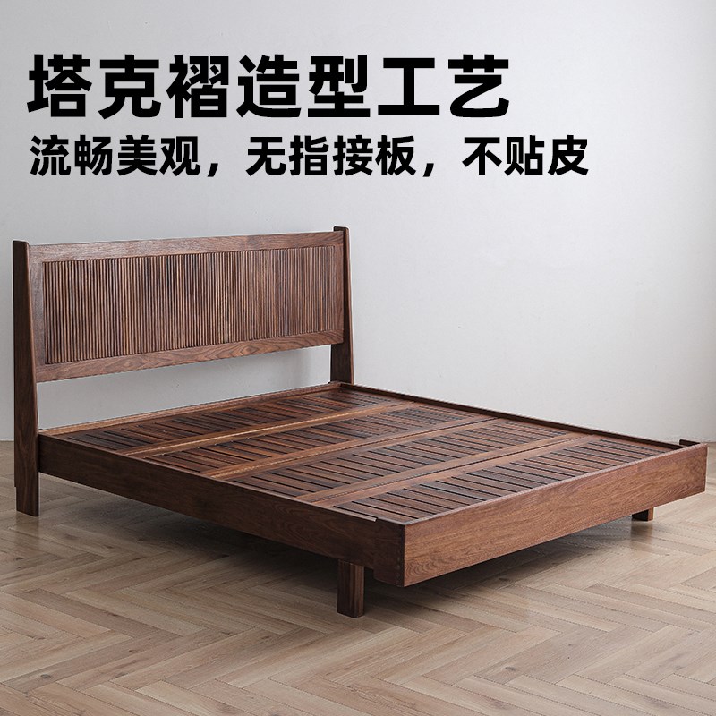 北美黑胡桃木床现代简约樱桃木1.8米全实木白橡木2米2.2米大床