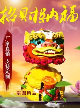 交趾陶摇头风狮爷车内客厅台面装饰摆件吉祥物保平安汽车饰品礼品