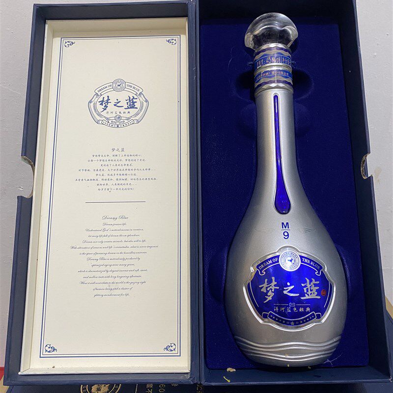 梦9空酒瓶精品装饰摆件