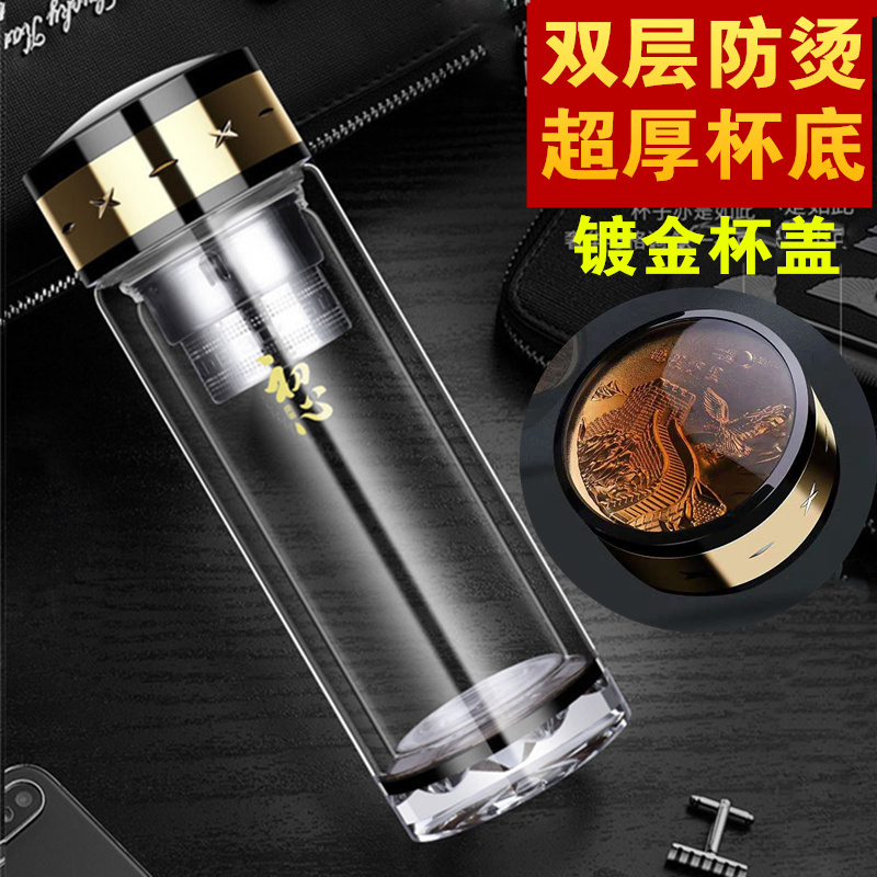 匡迪双层玻璃杯高档加厚隔热男女商务办公茶杯鹏程万里过滤水晶杯