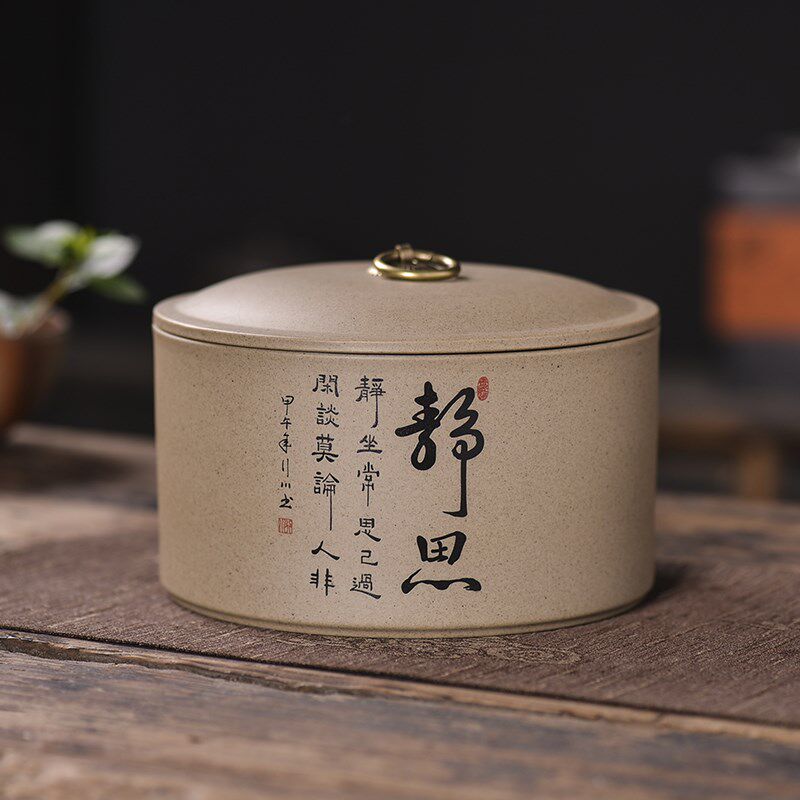 老岩泥陶土原矿土茶叶罐 粗陶茶叶罐储存罐密封罐花茶白茶罐大号
