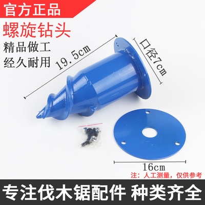 烟草种植背负割草机打孔钻头配件侧挂割草机种植工具打洞机挖坑