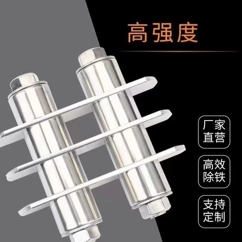 磁力架强磁注塑机干燥机高强力方形不锈钢过滤除铁架磁力架除铁器