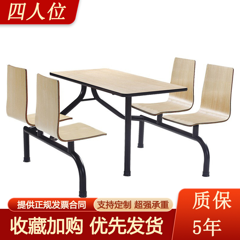 工厂生产四人位不锈钢连身餐桌椅学校食堂饭堂快餐店桌椅组合定制