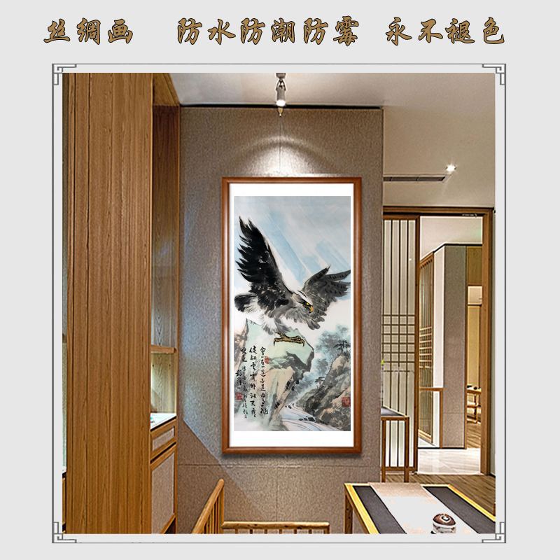 客厅竖版沙发背景墙大展宏图雄鹰画办公室国画鹏程万里卷轴装饰画