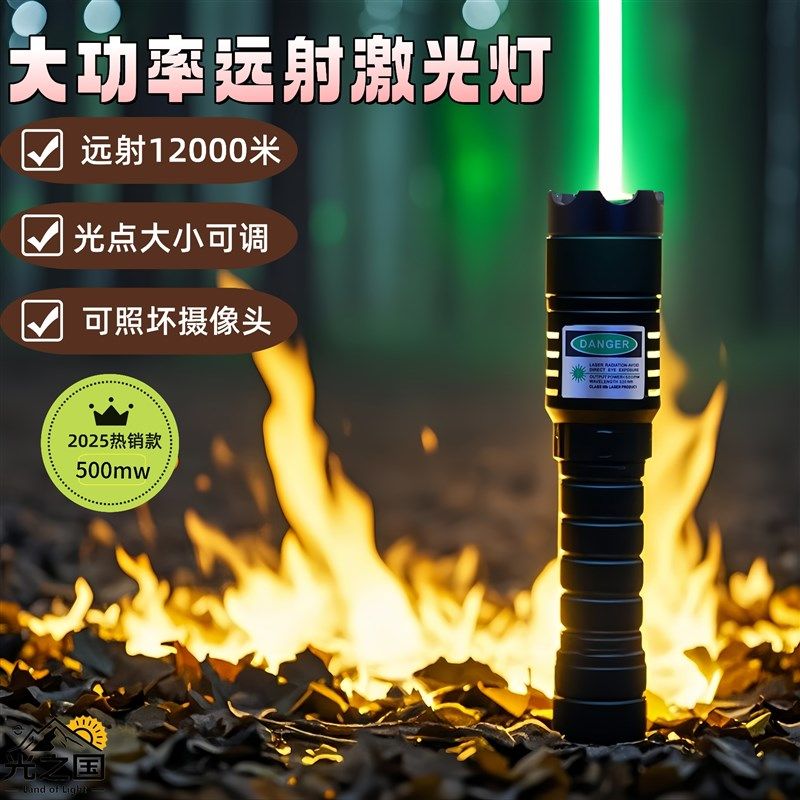 激光手电大功率USB充电强光远射激光灯绿激光笔定位超亮工程指示,文具电教/文化用品/商务用品,激光笔,淘宝优惠券,粉丝福利购,淘宝优惠卷