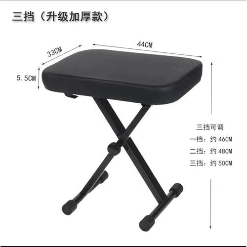 午休升降折叠钢琴凳脚踏凳搁脚凳可调节升级两用款踏办公室垫脚凳