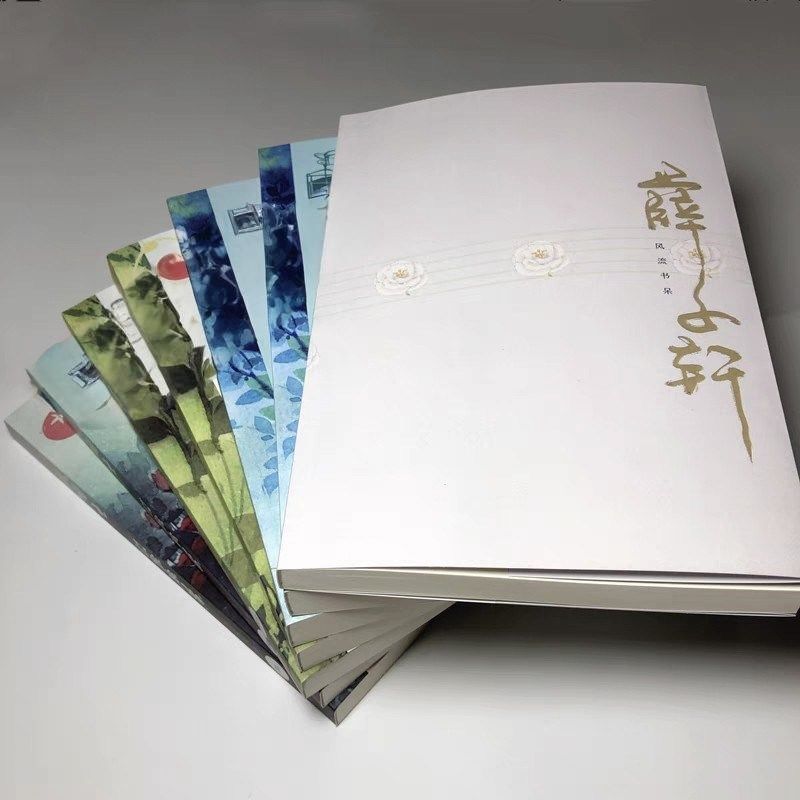 快穿之打脸狂魔风流书呆1一6册十番外薛子轩完结实体书