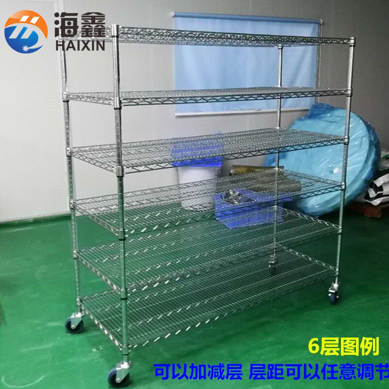 镀铬线网架车间周转车六层物料车带轮电商物流园仓库拣选配货推车