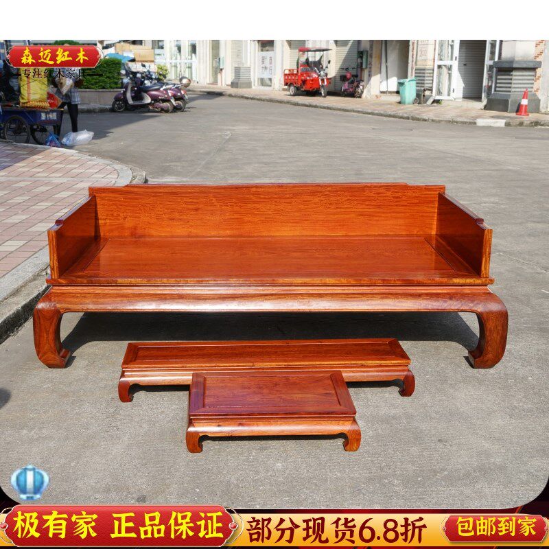 缅甸花梨红木罗汉床大果紫檀原木床加厚独板水波纹全榫卯结构