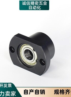 切边法兰轴承座轴承支座固定座BGCBB  BACA紧凑法兰衬套双轴承座
